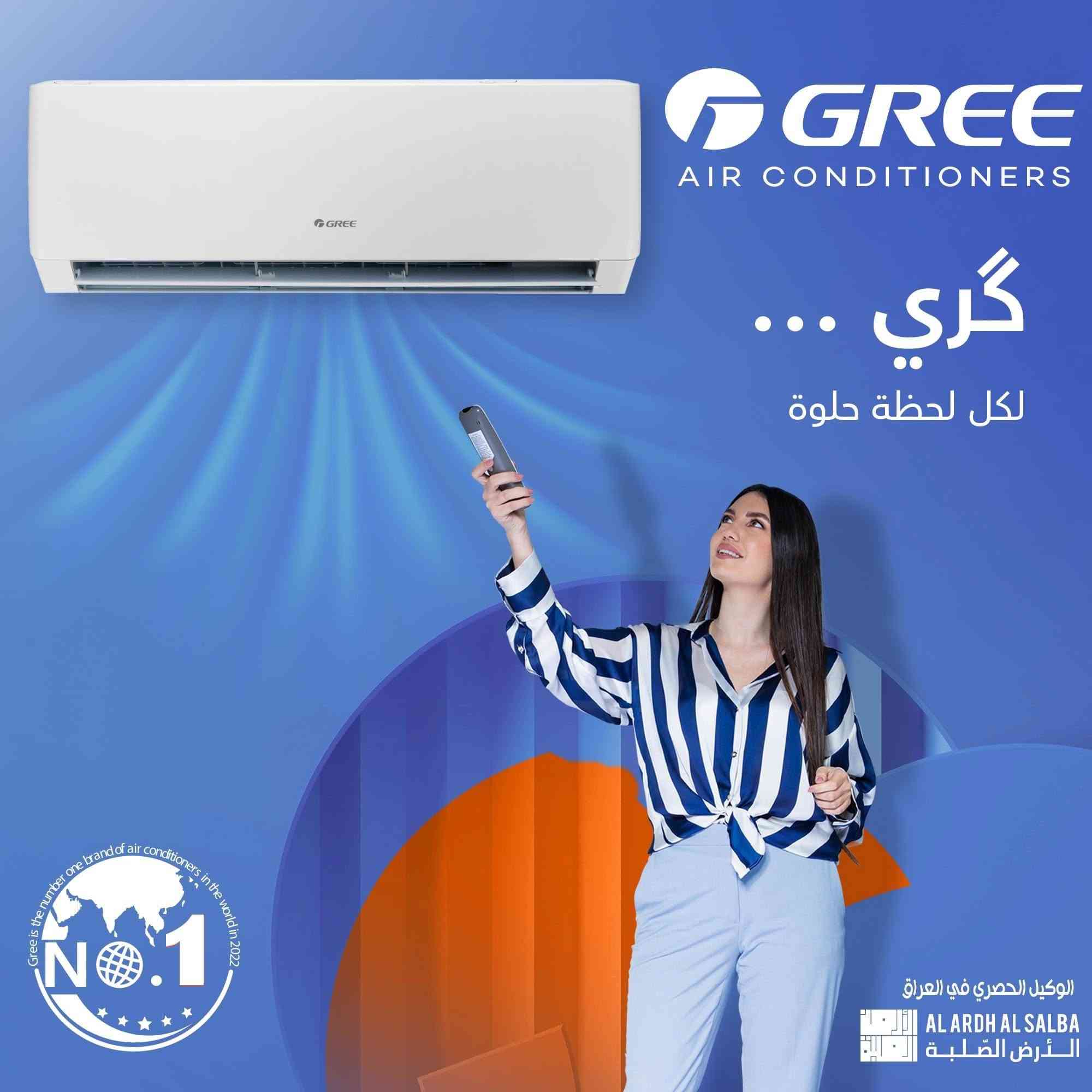 🙏يعلن معرض كنز 🙏
بادرة فاضل الزبيدي 

ركزززززززز ع 

❤️جمله و مفرد🔥🔥🔥🔥🔥🔥

سبلت كري 2طن الأصلي غاز 410 حار بارد 

ضمان 3سنوات 

السسسسسعر ب 825 ألف 👉👉☝️👇

❤️العنوان حي الرسالة جامع الامام علي ع السلام 

للاستفسار 

☎️***********

☎️***********

بإدارة

العنوان ميسان حي الرسالة جامع الامام علي ع السلام 

للاستفسار 

☎️***********

☎️***********

يوجد خدمة توصيل 🚚 

بإدارة فاضل الزبيدي 💪💪💪💪💪

