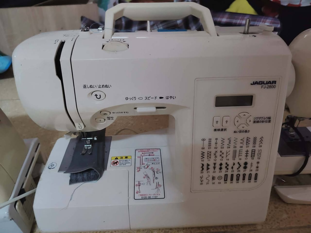 وصول وجبة جديد من المكاين الخياطة
السعر 70الف 
موصل حي عدن قرب مدرسه عبدالوهاب الشواف للبنين 
رقم ***********
