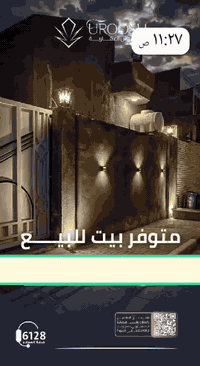 ياسين خريبط • ٢٠٠م • طابو تحويل مباشر