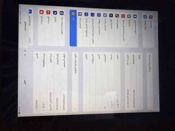 سلام عليكم ايباد 9 مبدل شاشة اصليه وذاكرة 64 
شغال ومابي اشكال بس ضعف بالبطارية يرادلها تبديل 

البصمة متشتغل رمز فقط 

السعر 200 الف 

رقمي ***********
