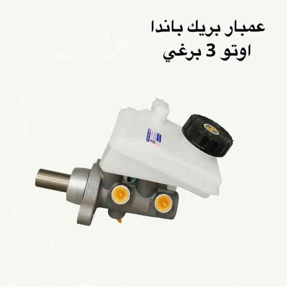 🚗 محلات عقيل البهادلي لتجارة قطع غيار السيارات الصينية 🇨🇳
نوفر جميع أنواع قطع الغيار الأصلية والمضمونة لجميع السيارات الصينية بأفضل الأسعار 🔧✨

📍 العنوان: بغداد – الطالبية – ساحة 83
🚚 توصيل بغداد: 5 آلاف دينار فقط
🚛 توصيل المحافظات: 7 آلاف دينار

📞 للاستفسار والتواصل:
عبر الماسنجر أو الواتساب على الأرقام التالية:
📱 أحمد: ***********

🛠️ ثقة الزبون هدفنا – وخدمتكم شرف إلنا ❤️
تابع الصفحة ليصلك كل جديد من العروض والقطع المتوفرة 🔩
