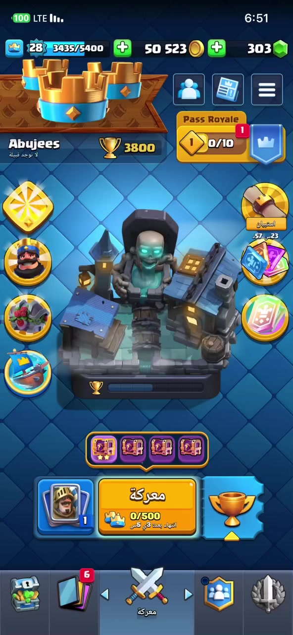 السلام عليكم 
حساب كلاش رويال للبيع 
السعر 50,000 
للتواصل واتساب 
***********
ملاحضه الحساب متروك
