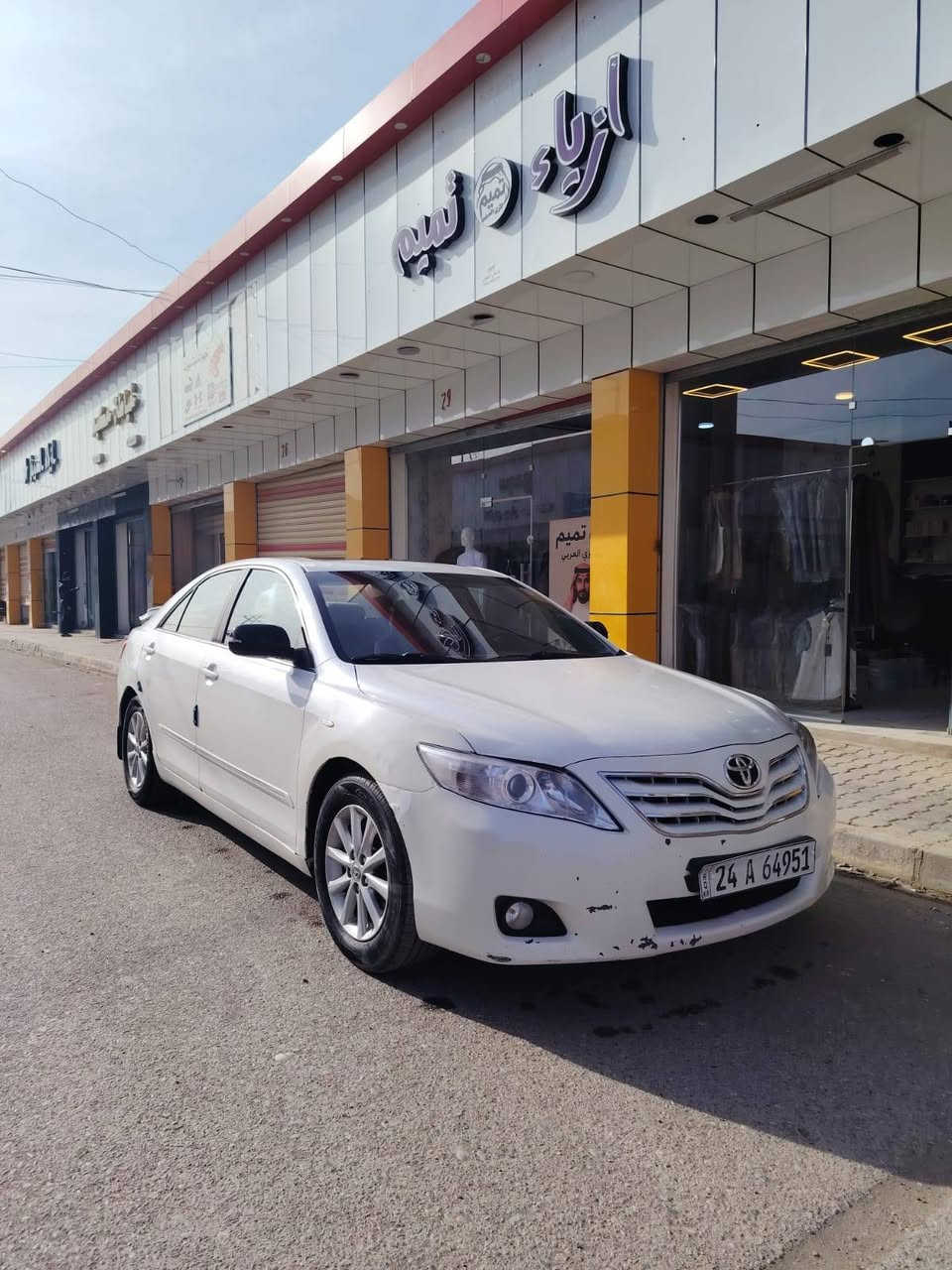 كامري 2010 خليجي GLX صبغ ربع الجاملغ الامامي عكس السايق فقط كير محرك صدر تايرات شرط سنوية هزة تحويل رقم دهوك بأسمي السعر 127$ للاستفسار ***********
