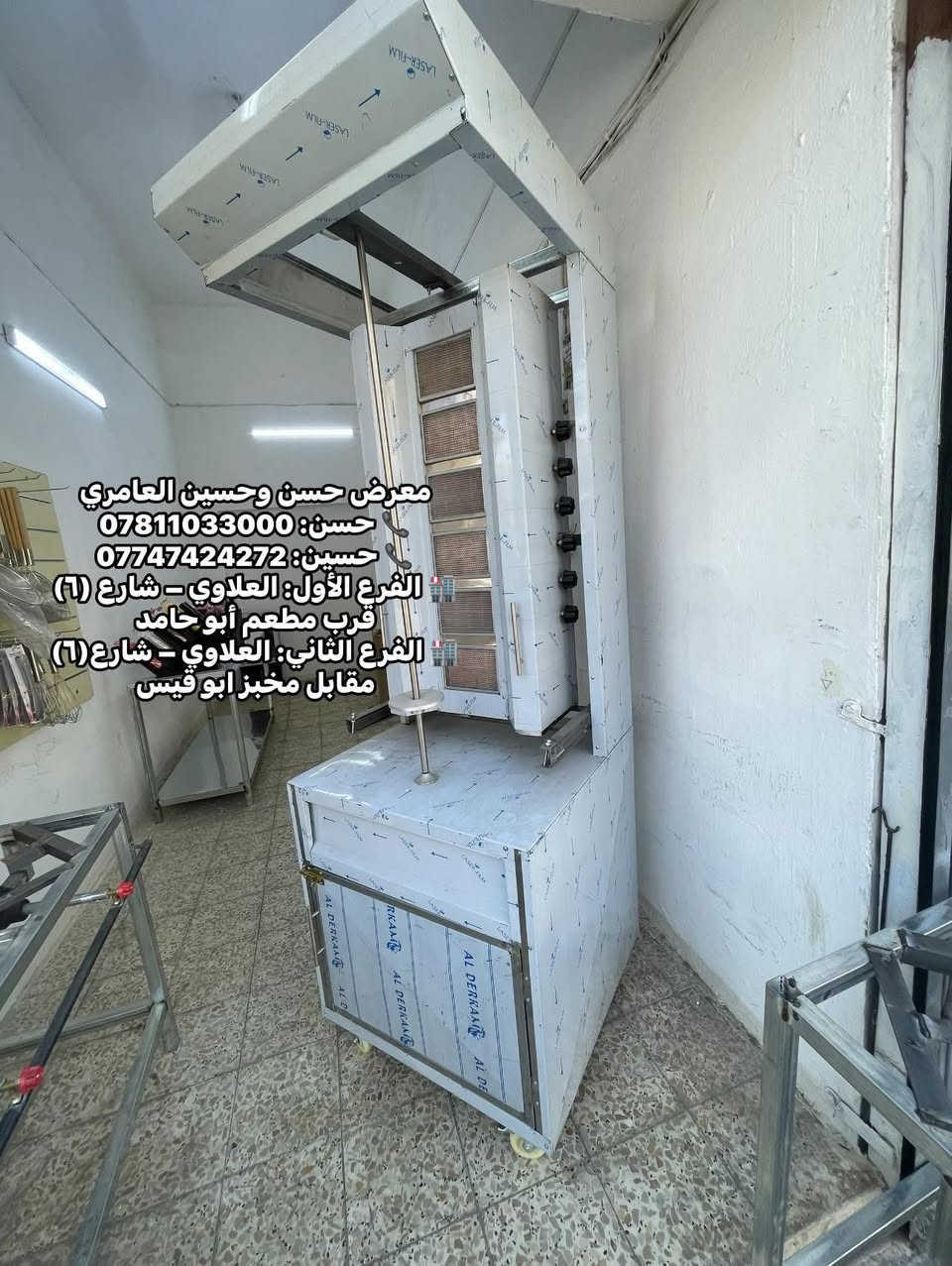 للحجز خاص فقط
