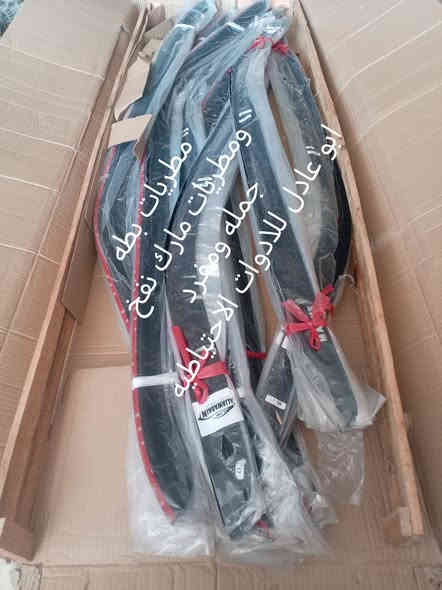 يالله تم وصول وجبه جديده من قطع غيار السيارات الياباني للحجز والاستفسار *********** واتساب
تتوفر خدمه توصيل لكافه المحافضات
