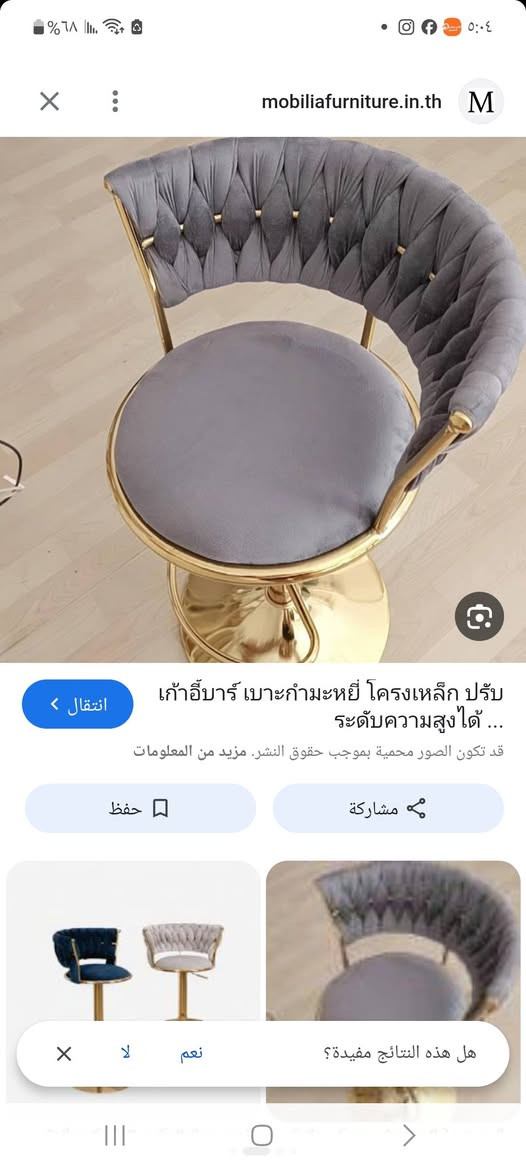 كرسي جديد كبس شركة ..( نقص جك).. السعر ٣٥ الف


**إذا كنت صاحب هذا الإعلان وتريد حذفه لأي سبب، رجاءا أرسل رسالة إلى الدعم الفني**