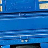 للبيع 07837868062