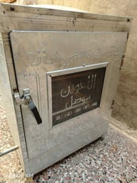 فرن غازي • استعمال قليل • يخبل