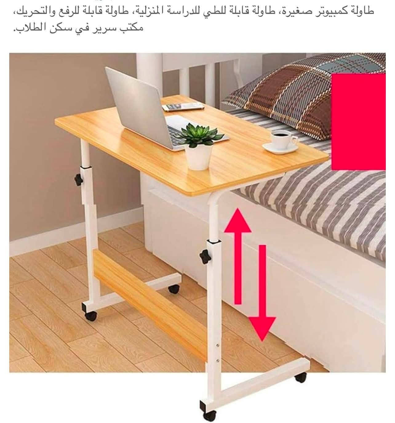 ميز اول تم ٢٠ الف


**إذا كنت صاحب هذا الإعلان وتريد حذفه لأي سبب، رجاءا أرسل رسالة إلى الدعم الفني**
