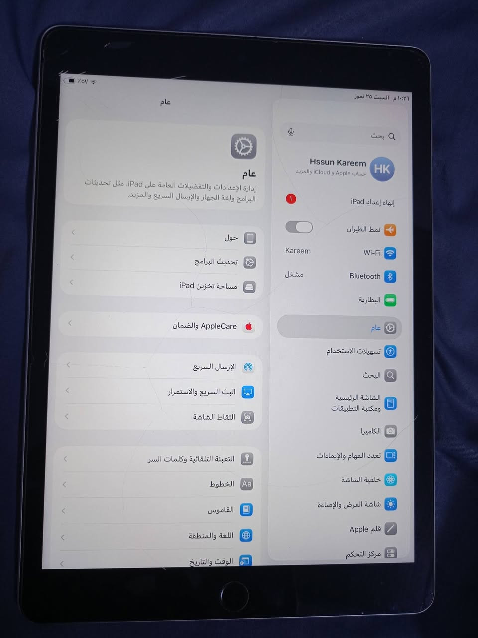 السلام عليكم ايباد 9 للبيع ذاكرة 64 الجهاز كامل ول كارتونه  ونضيف  ومداخل تصليح وما امبدل بي شي وهاي بس لزكه مكسوره السعر 250 وبي مجال للستفسار *********** مكاني بغداد البياع تقاطع درويش
