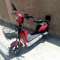 R8 • دراجة كهربائية • بلديات