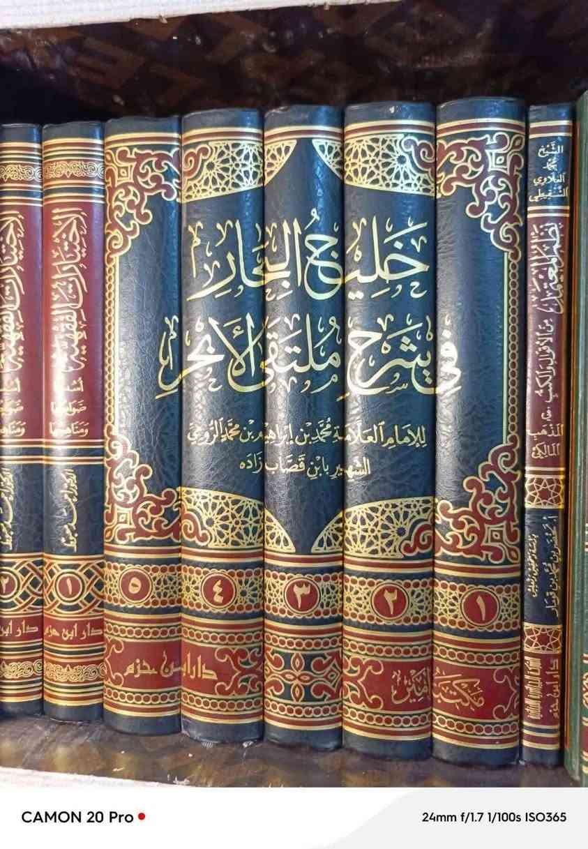 مجموعة من الدورات 
متوفرة في مكتبة السبع المثاني 
يتوفر توصيل لجميع المحافظات


**إذا كنت صاحب هذا الإعلان وتريد حذفه لأي سبب، رجاءا أرسل رسالة إلى الدعم الفني**