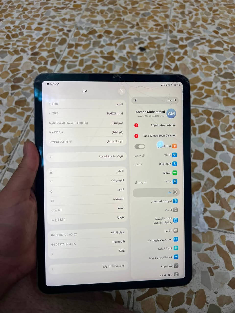ايباد 11 ابرو للبيع الجهاز مامفتو ذاكره 128كامره الاماميه مكسوره
السعر 450  بي مجال شي قليل خاطر جيتك لتواصل عله هاذ الرقم *********** واتساب اوخاص مفتوح مكاني ايسر حي الكرامه
