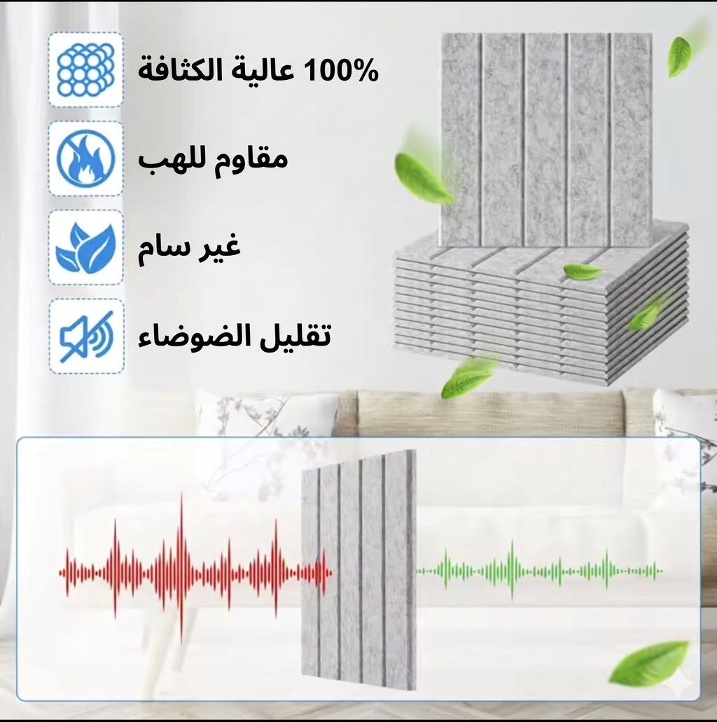 الواح عازل صوت قياس ١٢٠x٦٠ عدد ١٠ قطع


**إذا كنت صاحب هذا الإعلان وتريد حذفه لأي سبب، رجاءا أرسل رسالة إلى الدعم الفني**