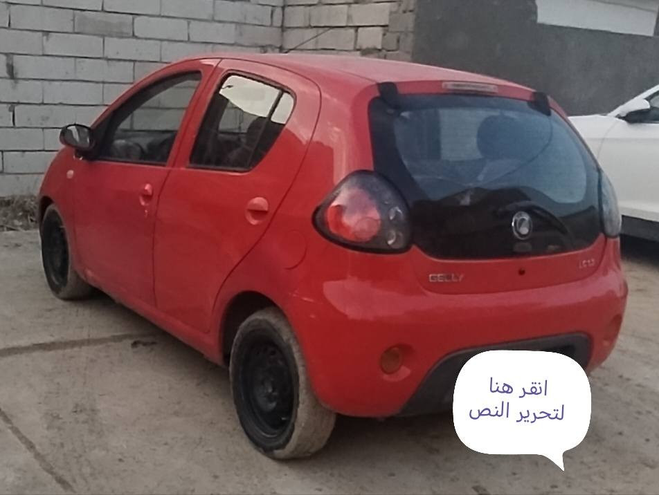 باندا للبيع موديل 2013 رقم بابل اي استفسار
اتصال على الرقم ***********
