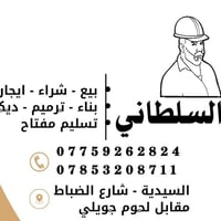 🔱 قطعة ارض للـبـيــع مساحة 120م واجـهة 6م #ركن على دربونة و على شارع 2...