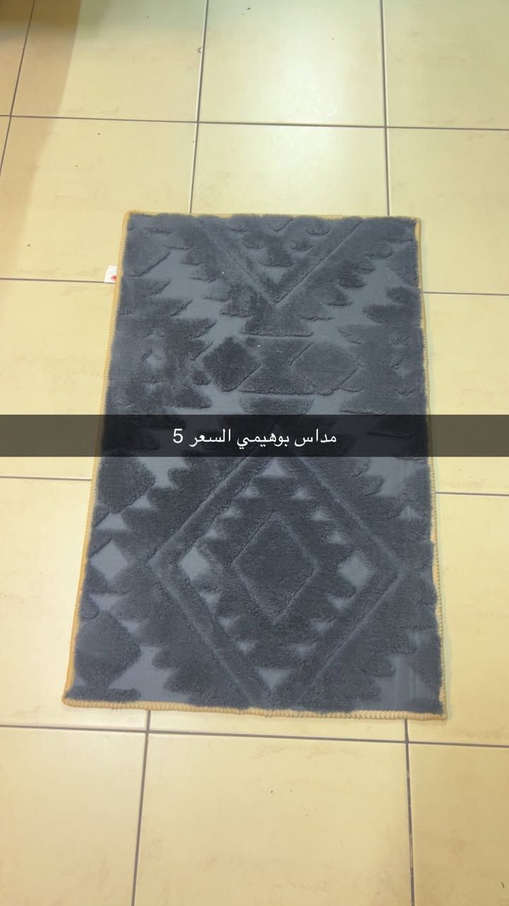 بنات مدات زوج 15 طول 3متراتمداس بوهيمي 5


**إذا كنت صاحب هذا الإعلان وتريد حذفه لأي سبب، رجاءا أرسل رسالة إلى الدعم الفني**