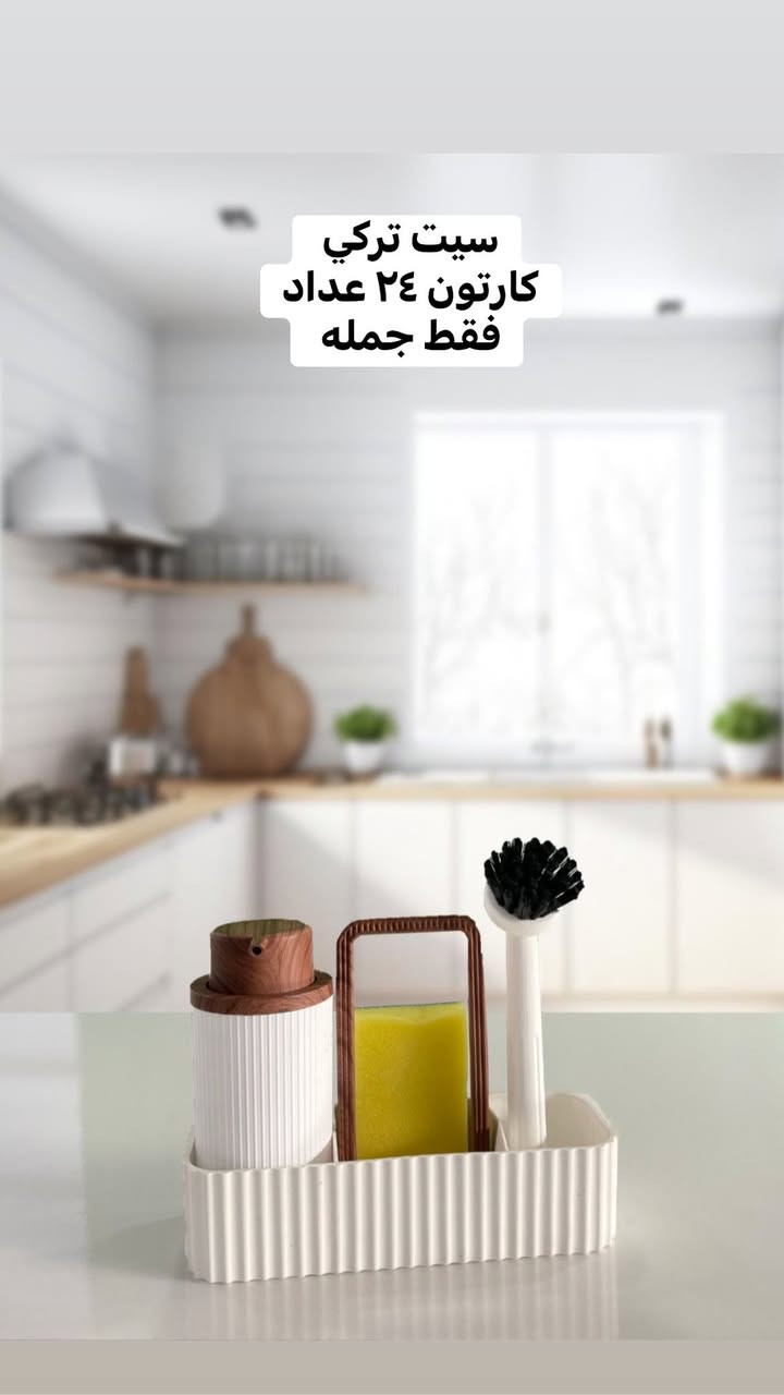 سلام عليكم مواد منزليه فقط جمله 
حجز على رقم وتساب ***********
بيع درازن و كراتين 
https://chat.whatsapp.com/KV9Z6efTw4S9u2luVtm012?mode=gi_c
كروب وتساب جمله
