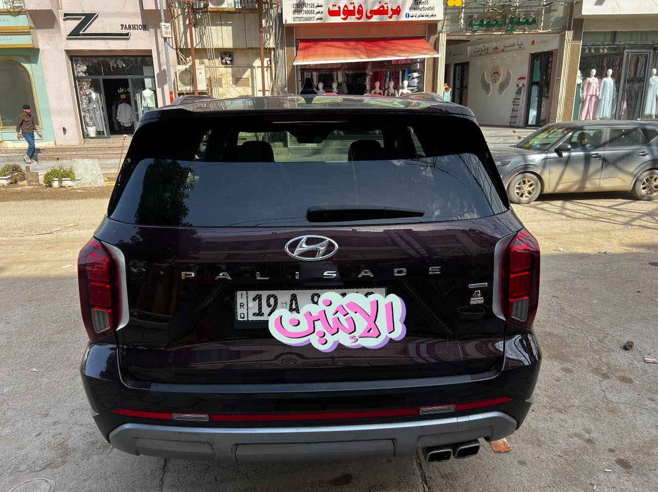 بلسايد 2023 وارد امريكي فقط البنيد صبغ بدون ايرباك حادثها سطحي
فول الفول 

صور الحادث مرفقة مع المنشور 

ماشية 81km

بيع او مراوس بسيارة اقل قيمة 

1_ بصمه تشغيل عن بعد

عرض شاشة دادشو 

2_ سايد بريك بصمة

3_ مري تعتيم + اشارة بل مري

4_ سقف كنتاره

5_ ستيرن رجاج + كرسي رجاج 

6_ نزول من المنحدرات

7_ تحديد مسار

8_ قيادة ذاتيه

9_ مانع انزلاق

10_ خمس انضمة قياده

11_ خمس كامرات + كامره 360

12_ جنطة شفط كهرباء 

13_ منفذ تايب سي + منفذ 12 فولت

14_ دبل بانورما

15_داخل جلد

16_ شفتات سترين

17_شاشة كبيرة

18_كشنات vip منفصل كلهن تدفئة تبريد 

19_اصطفاف تلقائي

20_ مانع تصادم 

21_كشنات خزن كهربائي

22_. نضام صوت متكامل هارمن كار

23_ بردات خلفية

24_ محرك ستة سلندر 3800

25_ رادار امامي خلفي جانبي

26_ حساس امام خلفي جانبي

27_ شحن وايرلس لجميع المقاعد لامامية

28_ تبريد مركزي 3 قطع

29.انارة محيطية

30. جنطة كهرباء 

تخم ياير جديد 

السيارة كارتون  ماتصرف عليها دينار واحد 

للاستفسار اكثر وَمعرفة التفاصيل والسعر 
***********
....مكاني بابل حله 
رقم السيارة كربلاء بأسمي
