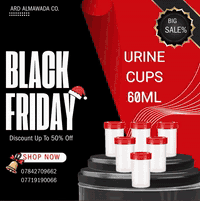 كاسات بول 60مل • جملة • بكميات كبيرة