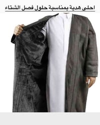 وصلت الفروات الرجالية! شامواه سوري درجة أولى – مبطّن فرو ناعم وكوالتي ...