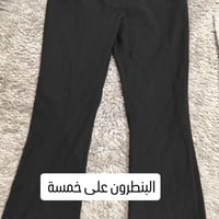 شلعة • خصم ٥٠٪ • محتاجة
