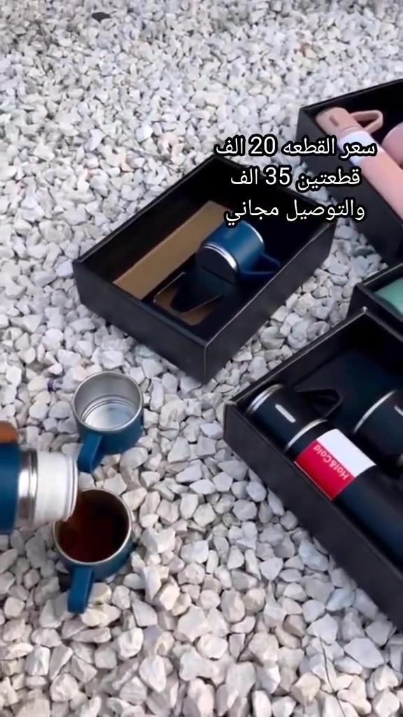 ترمز حراري مع اكواب 


**إذا كنت صاحب هذا الإعلان وتريد حذفه لأي سبب، رجاءا أرسل رسالة إلى الدعم الفني**
