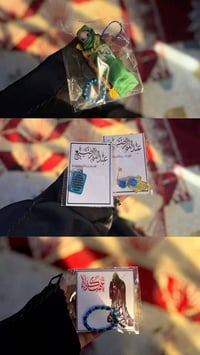 ذكر الحسين • الصلاة على محمد • جملة ومفرد