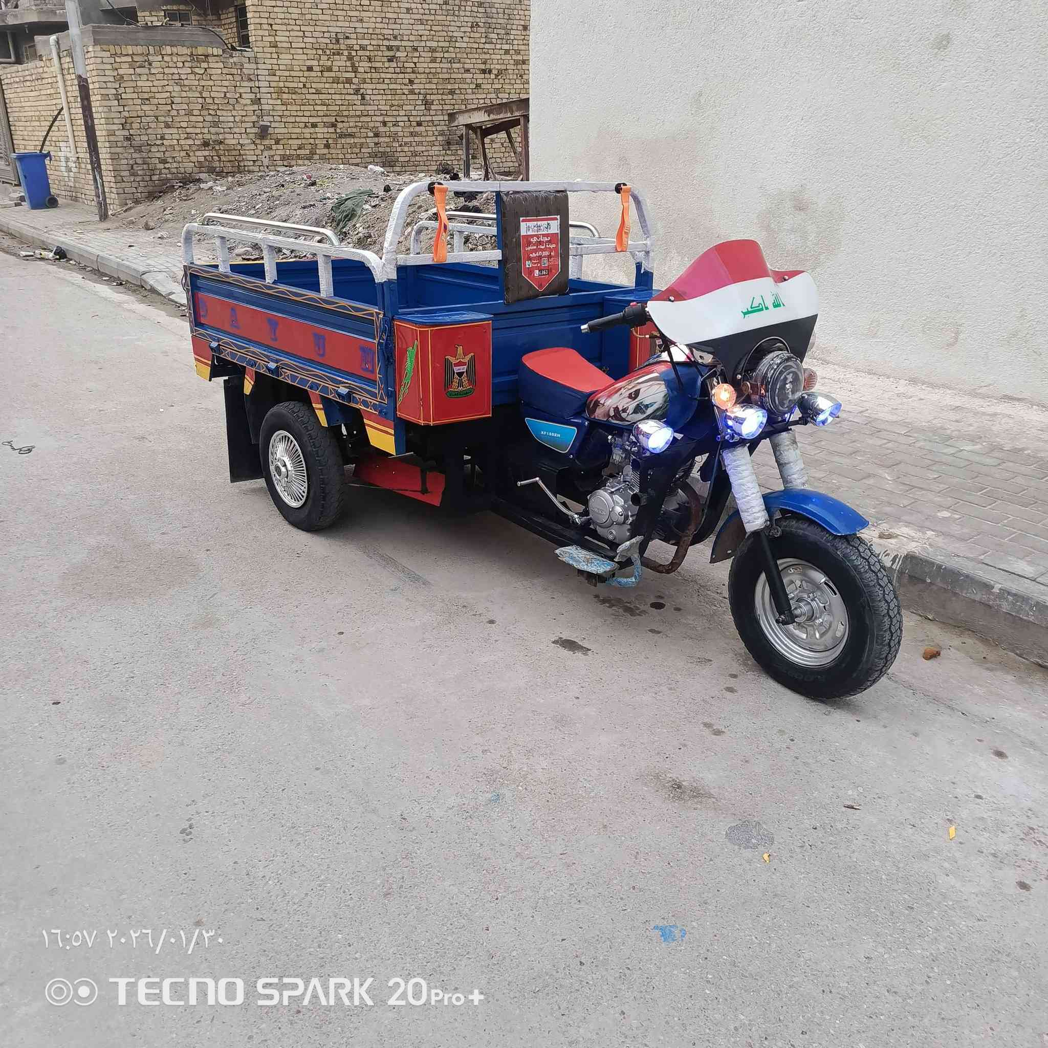 سلام عليكم ستوته للبيع موديل 16 اوراق اصليه ماذب عليه ربع مكاني كوت حي الحوراء وشراي يتصل على الرقم ***********
