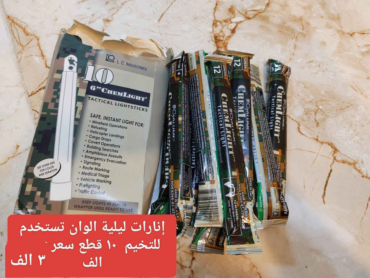 اغراض نظيفة للبيع اسعار داخل الصور شراي تفضل خاص عنوان سايدين حي الاخاء حي عدن


**إذا كنت صاحب هذا الإعلان وتريد حذفه لأي سبب، رجاءا أرسل رسالة إلى الدعم الفني**
