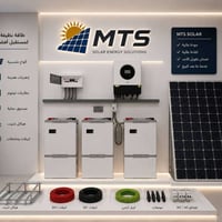 MTS Solar Energy حلول متكاملة للطاقة الشمسية تجمع بين الجودة والكفاءة ...