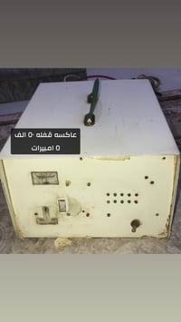 كركوك • للبيع • الكترونيات