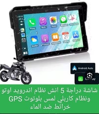 اكسسوارات سيارات • للبيع • واتساب