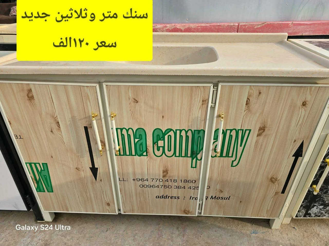 غراض للبيع الي يريد يجي خاص. عنوان موصل قريب يم الشلالات قريه بايبوخت. اللي يريده يتصل على هذا الرقم  ***********  ***********.
