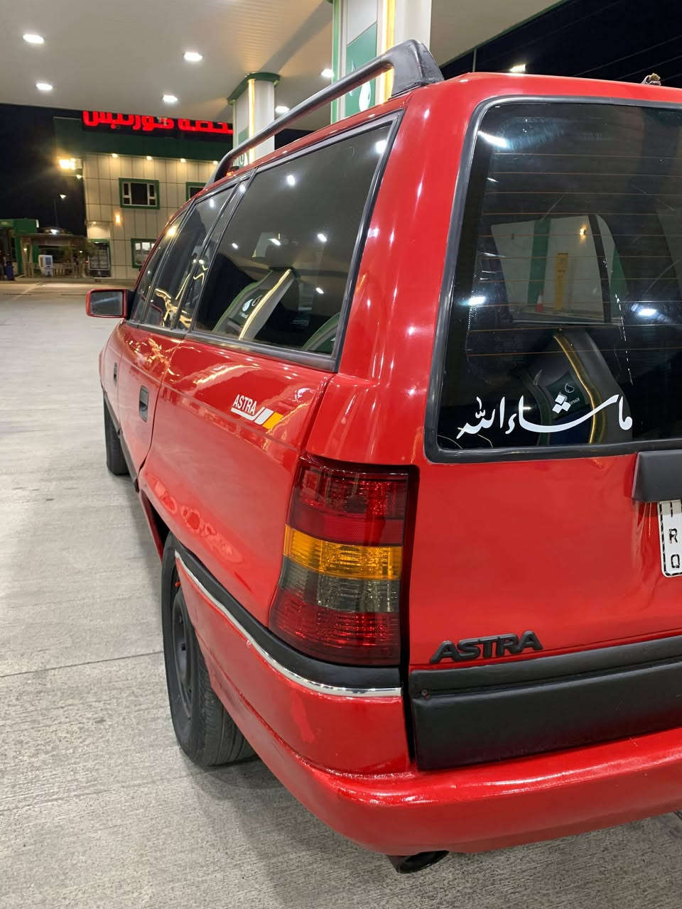 للبيع اوبل استره موديل 1992 بدون ضربه صبغ حزام فقط دفتر بنزين موجود محرك 16 استيرن باور سنويه لحد 2028 شرط التحويل بأسمي والسعر 48 وبيها مجال بسيط
***********
