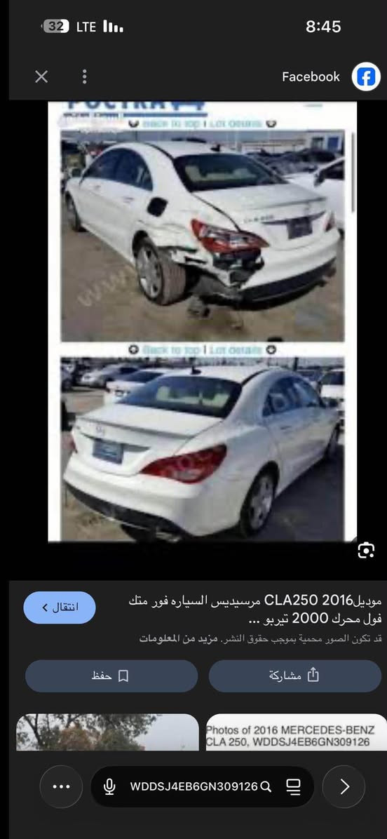 مرسيدس موديل2016 بيها قطعتين رش فقط بدون دواخل 
بيها كم نقص بسيطات يكلف تصليحهن 5 اوراق بالزايد حساس صالنصه ينرادله تبديل وعندي الصدر بس طبلات يحتاجلهن تبديل وعندي كلوب مشتغل مانع انزلاق بس ماماثر على السياره 
تجي السياره شفتات ستيرن و4 انظمه سبورت وعادي وايكو ومال جبال والسياره حلوه وكاعده 
تبريد وكير ومحرك بحاله جيده جدا 
تدفئه كشنات وخزن ميموري 
وبعد كومه مواصفات 
عنواني بغداد السيديه *********** فقط واتساب بي
السعر 149$ وبيها مجال 
ورقمها سليمانيه باسمي فحص وهزه ورقم كله جديد وباسمي واي غرامه ماعليها بغداد, العراق
