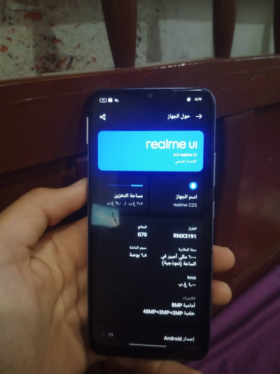 سلام عليكم ريلمي كله شغال ب 75 مكان ديالئ كنعان


**إذا كنت صاحب هذا الإعلان وتريد حذفه لأي سبب، رجاءا أرسل رسالة إلى الدعم الفني**