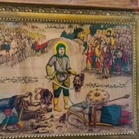 للتقييم