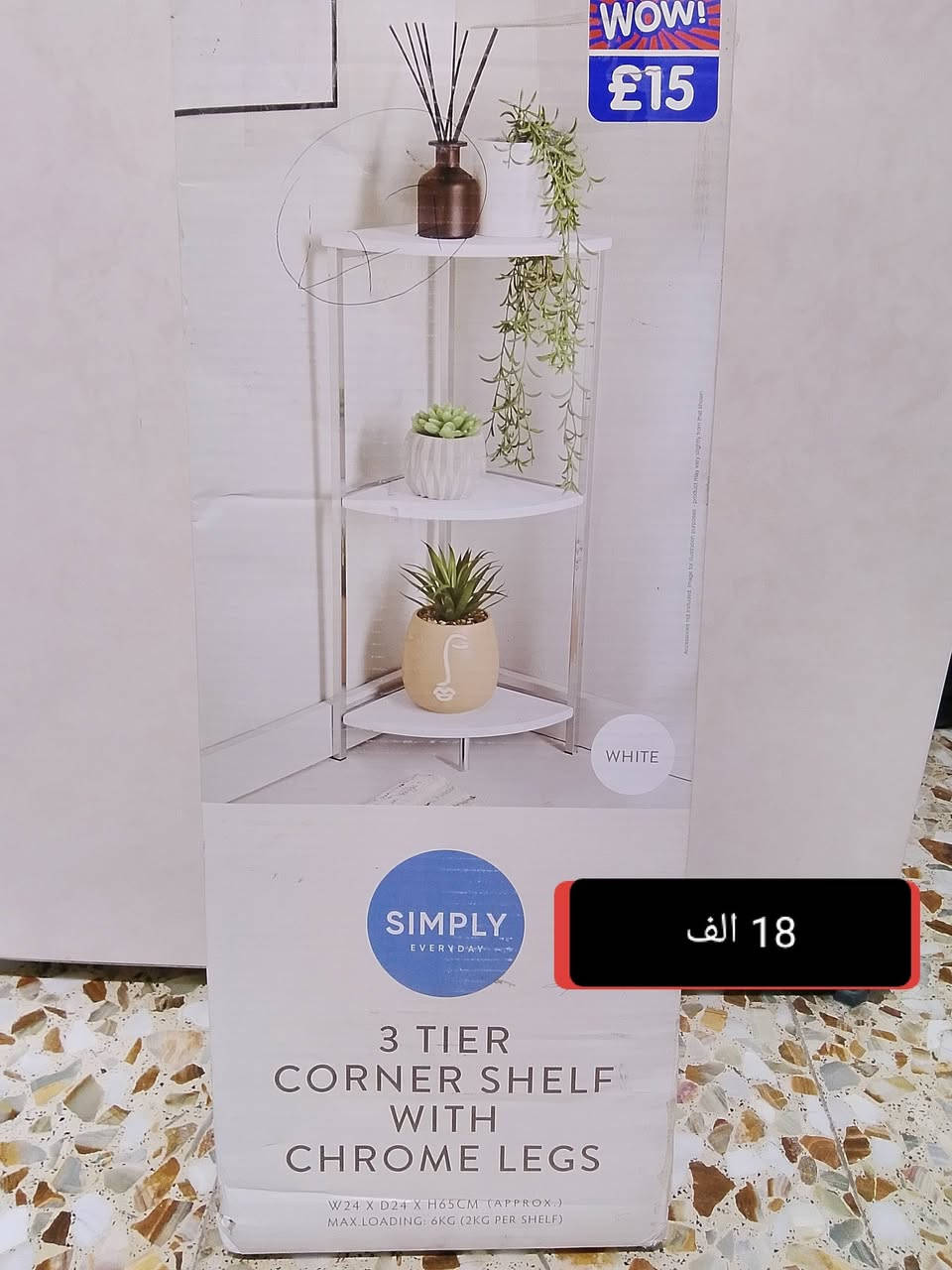 متوفر غراض امزون 
السعر داخل الصوره 
استفسار خاص او واتساب 
***********
متوفر توصيل بغداد ومحافظات 
5000
