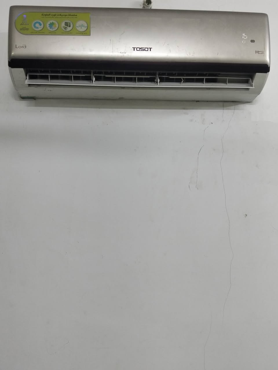 سبلت توسوت 2طن على شغل مداخل تصليح على وضع شركه سعر 350عنوان بغداد ***********/***********

