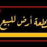 ثورة الثالثه • ١٥٠م • خدمات كاملة