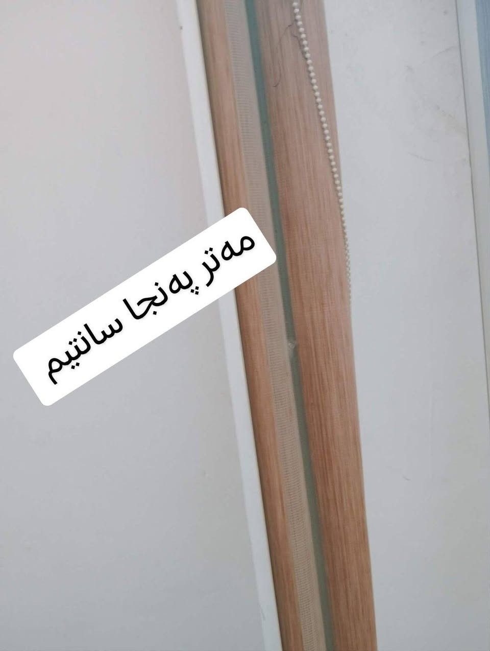 بۆفرۆشتن لەسلێمانی


**إذا كنت صاحب هذا الإعلان وتريد حذفه لأي سبب، رجاءا أرسل رسالة إلى الدعم الفني**