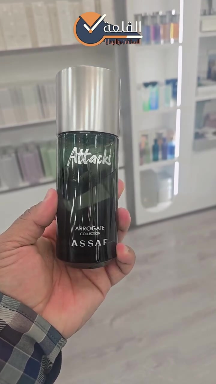 السلام عليكم  .  قطع قليله متبقيه من عطر اتاكس من عساف نزلنا سعرها الى ٥٤ الف فقط   
العطر اصلي  ١٠٠% من وكيل عساف بالعراق وهذا تصويرنا . 

طبعا  هذا عرض  على قطع اخيره  احنه نبيعه ب٥٨  فالاخوه الي يبيعو ب٦٠ نعتذر منهم


**إذا كنت صاحب هذا الإعلان وتريد حذفه لأي سبب، رجاءا أرسل رسالة إلى الدعم الفني**
