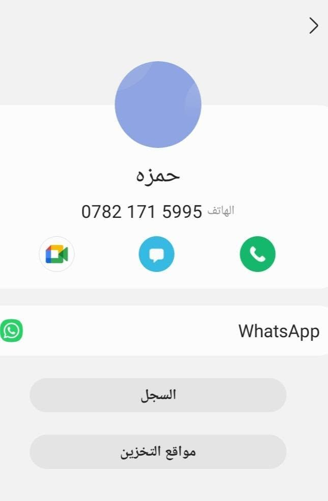 مكينه مال جناي مابيها أي نقص كبل للكراب ورقم وسنوية السعر خاص ***********
