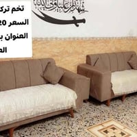 تركي • ١٠ مقاعد • بغداد الرئاسة العبيدي