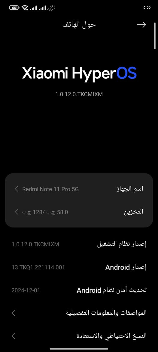 السلام عليكم ريدمي نوت 11برو 5G للبيع
نضيف ما بي اي عيب
السعر170وبي مجال


**إذا كنت صاحب هذا الإعلان وتريد حذفه لأي سبب، رجاءا أرسل رسالة إلى الدعم الفني**