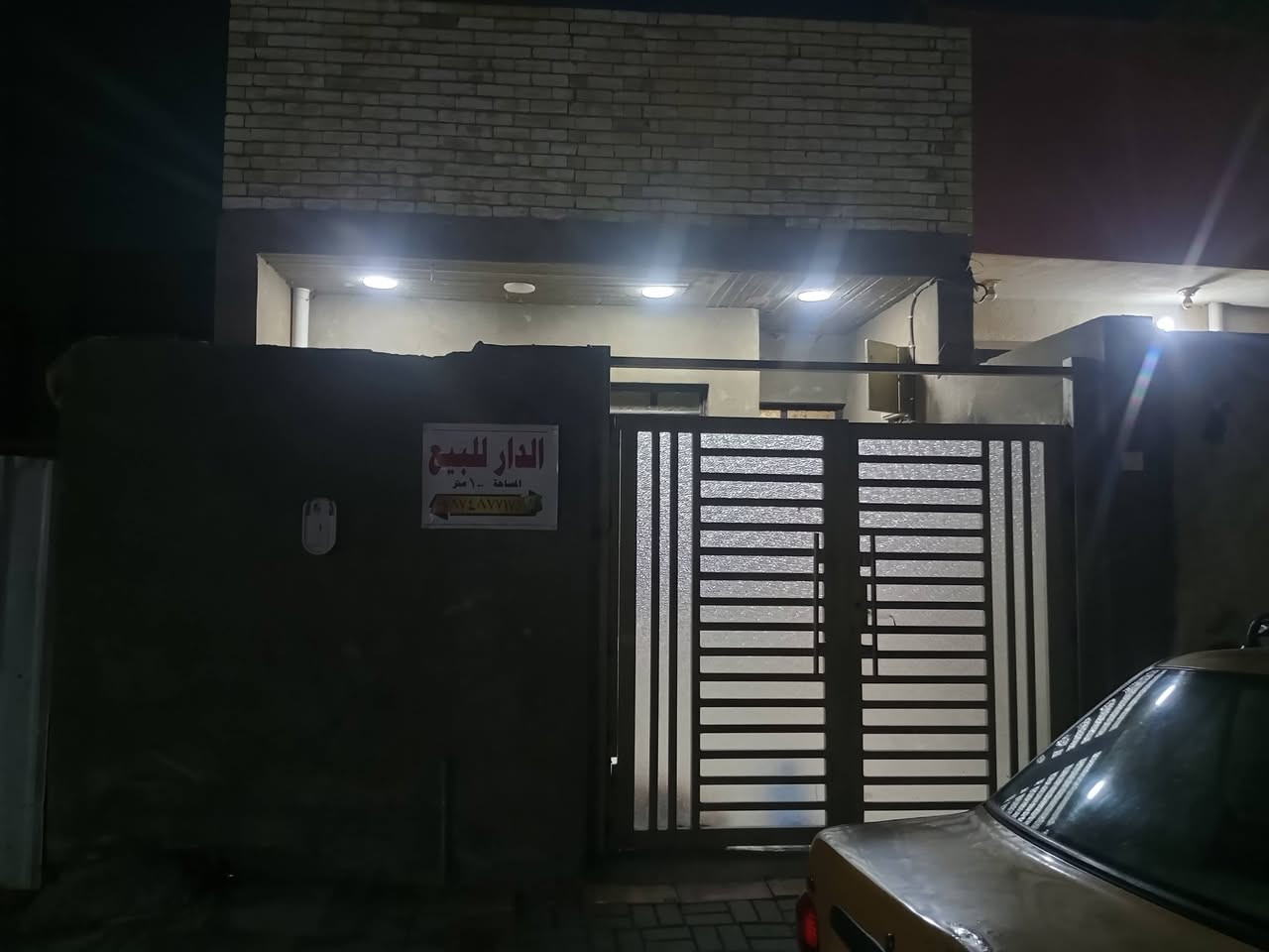 سلام عليكم بيت 100 متر بناء حديث حي المصطفى قرب جامع محمد الجواد ***********
