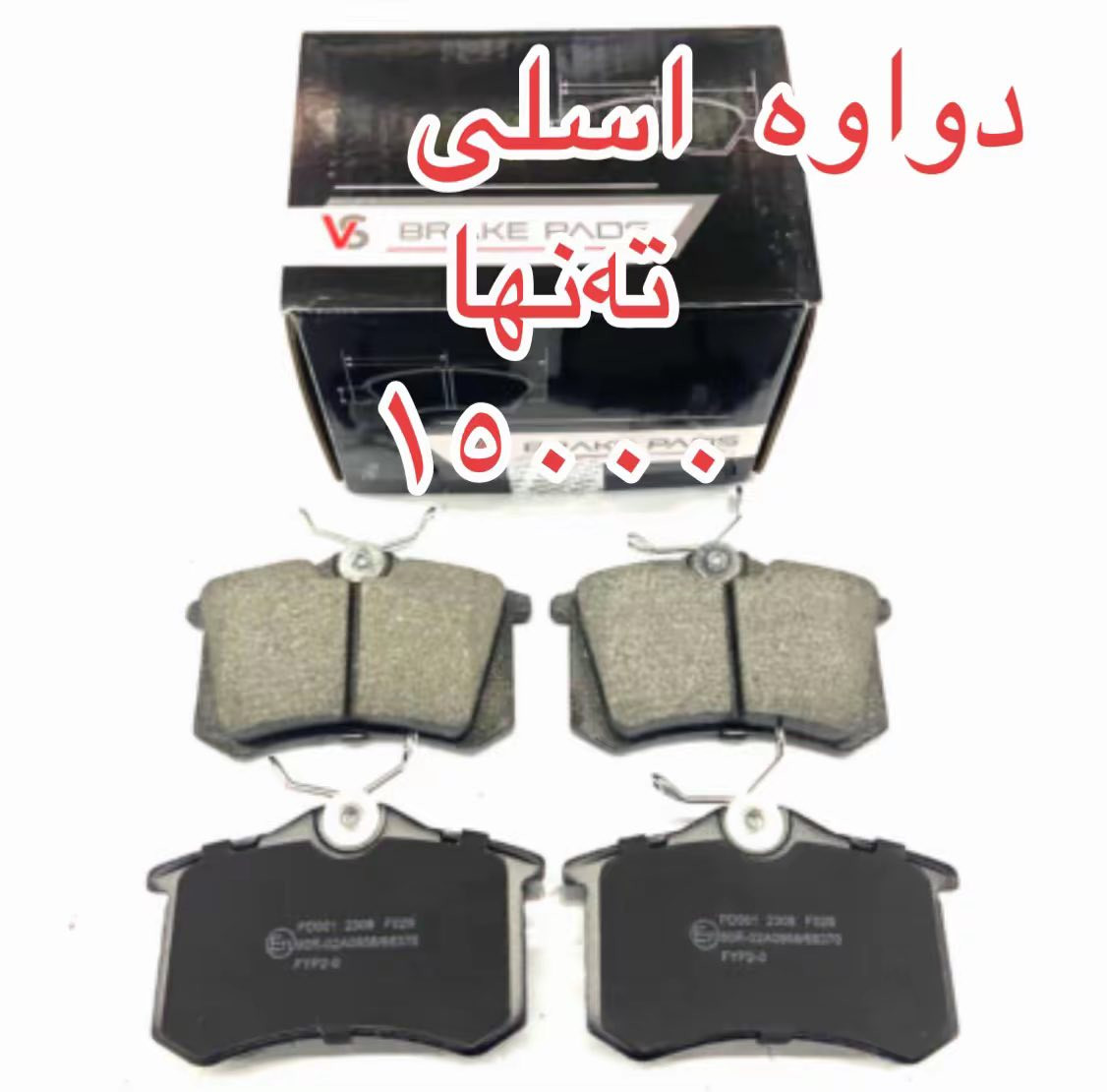 لە فرۆشگای هـــــــــــــــــــــــــــــونە ر
هەموو جۆرە موادێک بە ردە ستە کوالتی باش هە رزانی 
عینوان/سلێمانی
کانی بە ردینە پێش نۆڕینگە ی بیلا ل 
بۆپە یوە ندی کردن 
***********
