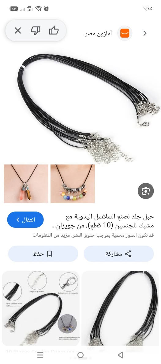 شلعه كامله ١٧الف وتوصيل مجاني


**إذا كنت صاحب هذا الإعلان وتريد حذفه لأي سبب، رجاءا أرسل رسالة إلى الدعم الفني**