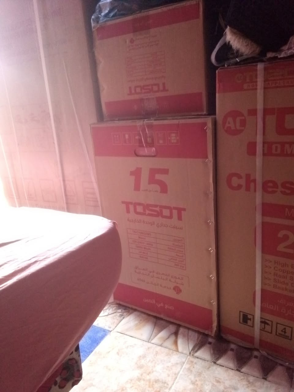 السَلٱمٌ عـَلـْيگمّ-ۈرحـْمّـٌة ٱللـّہ ﯙبُرگـّاتہ ثلاجه مجمده سبلت توسوت لبيع شراي تَعاّإاّإلّ خاص واتساب ***********
